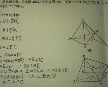 體積轉(zhuǎn)換表